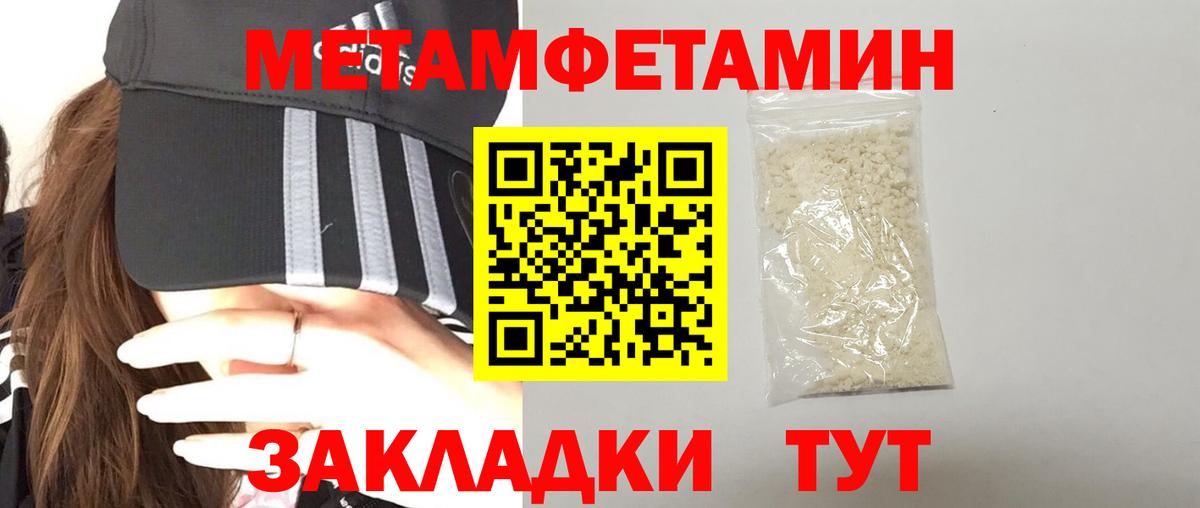 Amphetamine 97% Усть-Джегута