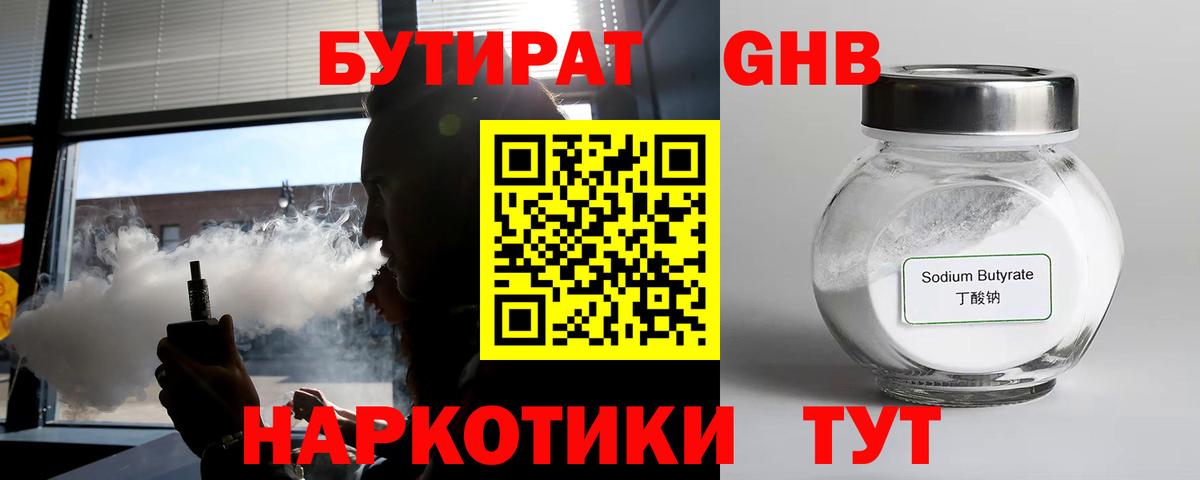 Усть-Джегута  БУТИРАТ оксана  Вход с VPN 