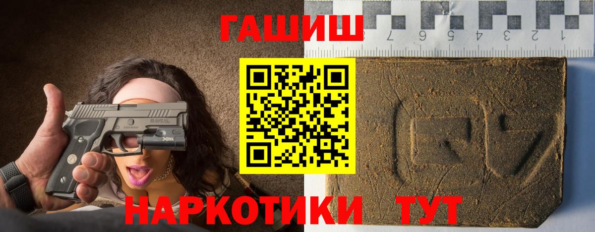 Усть-Джегута  закладки  Гашиш убойный  Вход с VPN  Гашиш VHQ 
