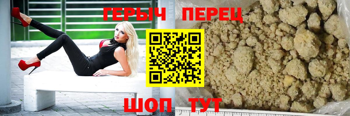Усть-Джегута  Героин белый  Вход с VPN 