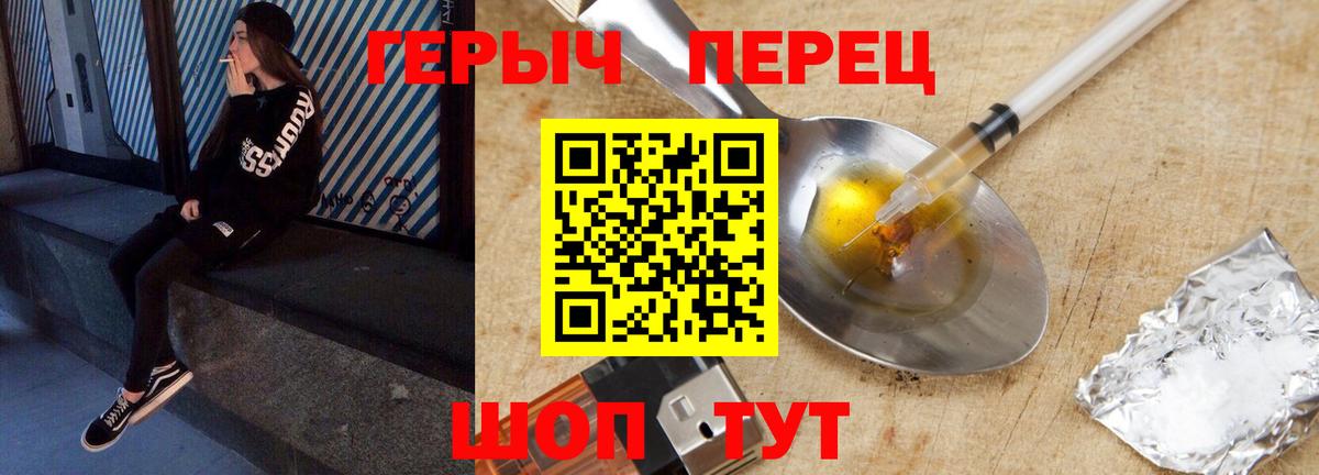 Героин Афган Усть-Джегута