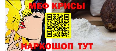 сатива Боровичи