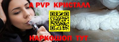 mdma Брянск
