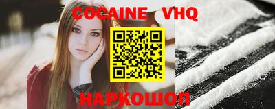 сатива Боровичи