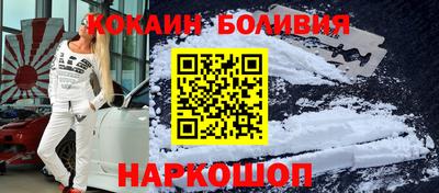 мефедрон Братск