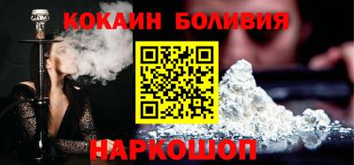 мефедрон Братск