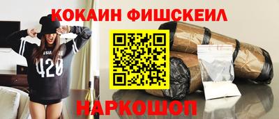 сатива Боровичи
