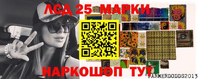 мефедрон Братск