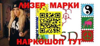 сатива Боровичи