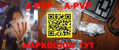 сатива Боровичи
