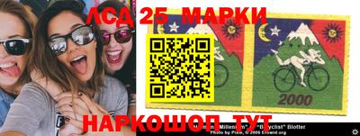 сатива Боровичи