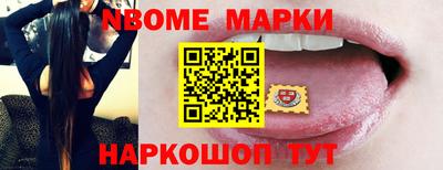 mdma Брянск