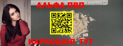 сатива Боровичи