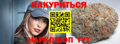 сатива Боровичи