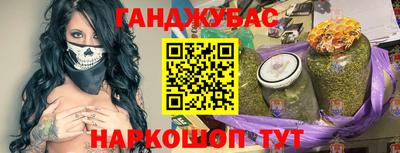сатива Боровичи