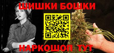 сатива Боровичи