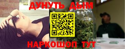 мефедрон Братск