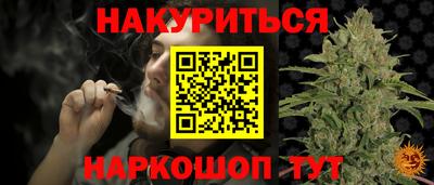 мефедрон Братск