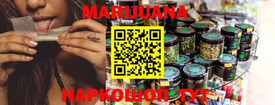 сатива Боровичи