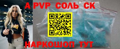 mdma Брянск