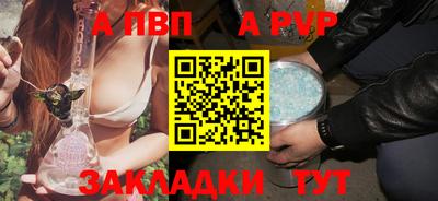 mdma Брянск