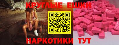 mdma Брянск