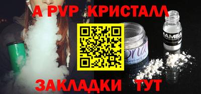 mdma Брянск
