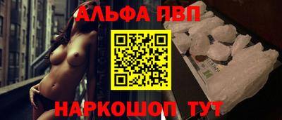 мефедрон Братск