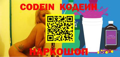 мефедрон Братск