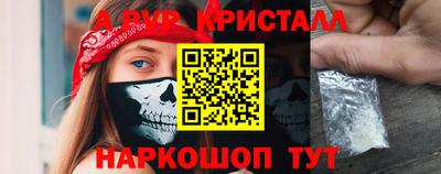 сатива Боровичи