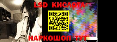 сатива Боровичи