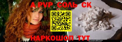 мефедрон Братск