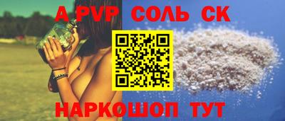 мефедрон Братск