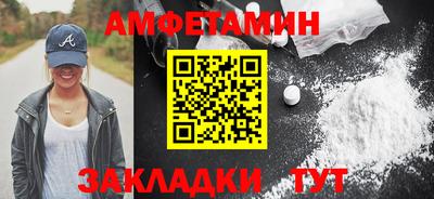 mdma Брянск
