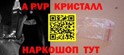мефедрон Братск