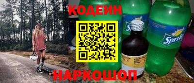 мефедрон Братск