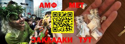 мефедрон Братск