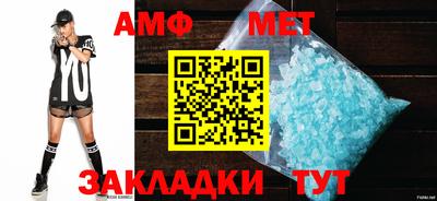 сатива Боровичи