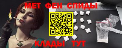 mdma Брянск
