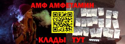сатива Боровичи