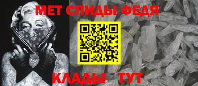 mdma Брянск