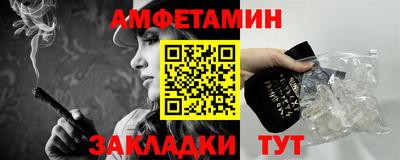 сатива Боровичи