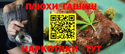 мефедрон Братск