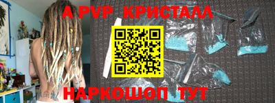 сатива Боровичи