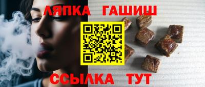 сатива Боровичи