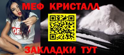 сатива Боровичи