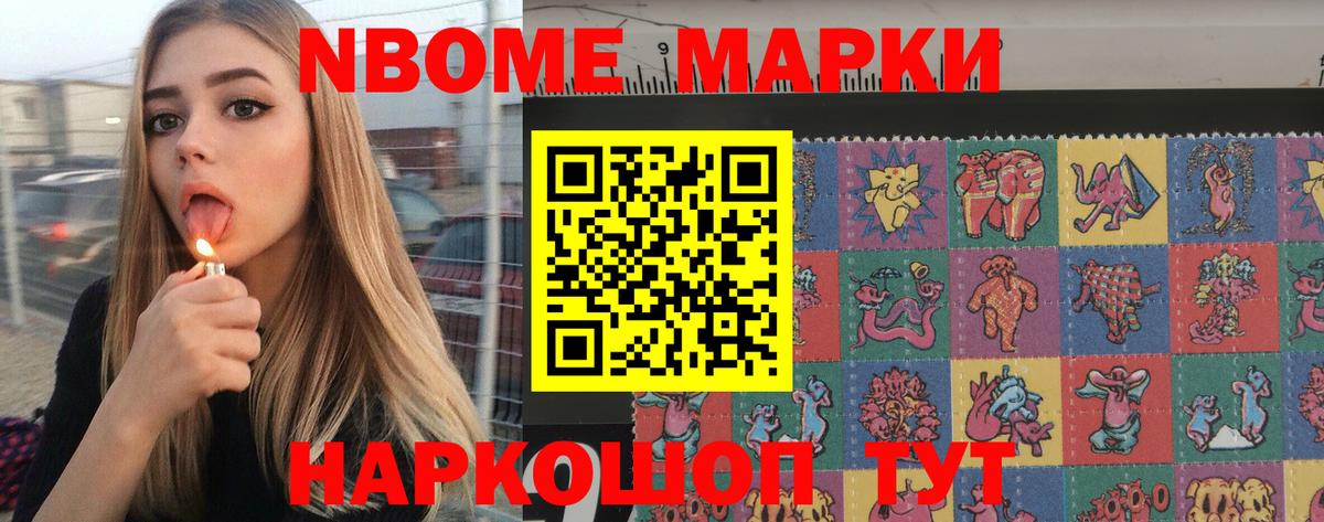 ЛСД экстази кислота Усть-Джегута
