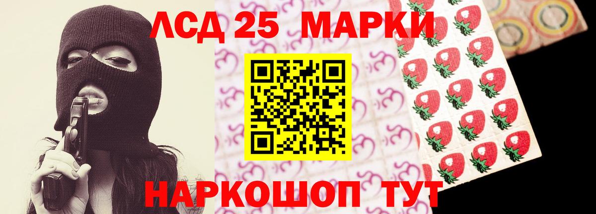 LSD-25 экстази ecstasy  Вход с VPN  Усть-Джегута  ЛСД экстази кислота 