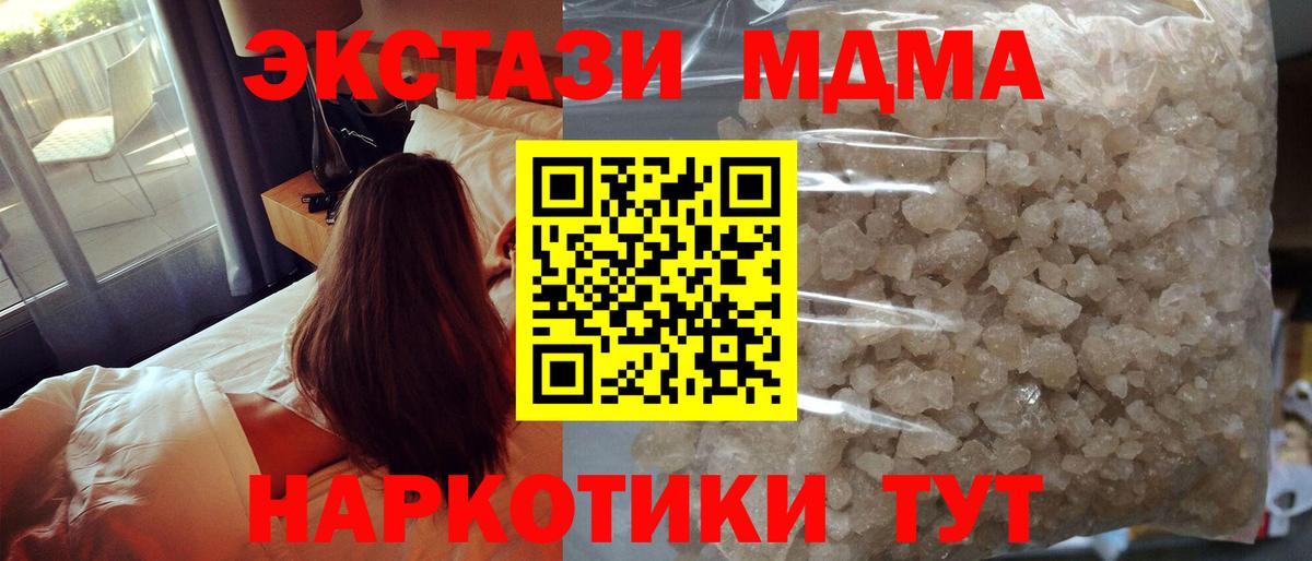 МЕФ   COCAIN  Усть-Джегута  Вход с VPN  ГАШ  МАРИХУАНА 