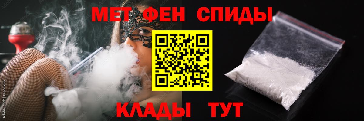 Усть-Джегута  Метамфетамин пудра  Метамфетамин пудра  Вход с VPN 
